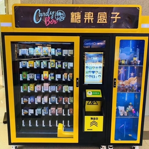零食自动售卖机需要多少钱？总投资与费用全解析