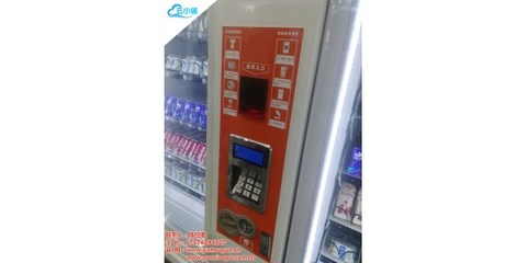 湖北饮料自动售货机 云小铺如何让冰镇快乐触手可及？