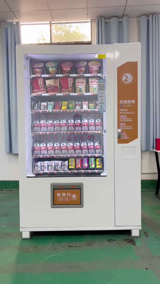 全球二手无人自动售货机厂家直销 - 抖音 自动售货机的全新机遇