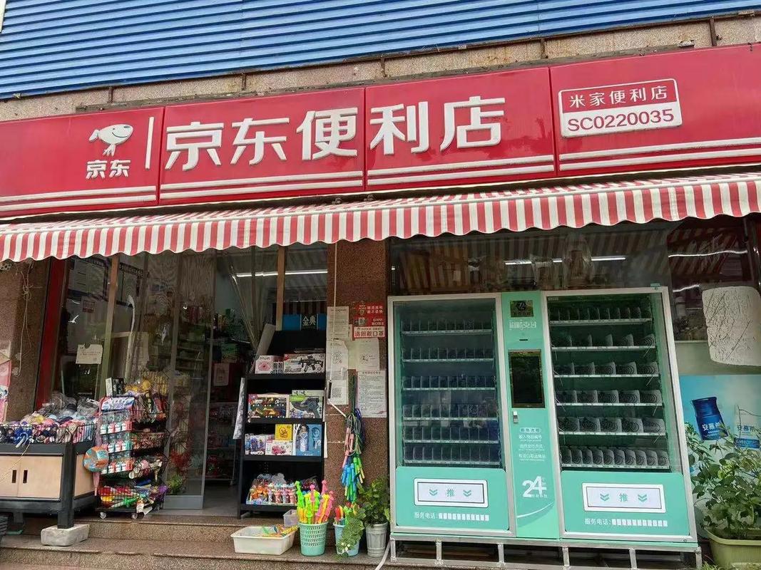 提升你的收益！无人自动售卖机秘籍来啦！